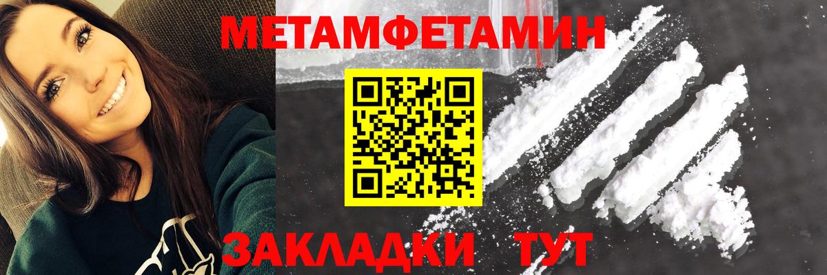Амфетамин Розовый Красноармейск