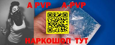 Альфа ПВП Донской