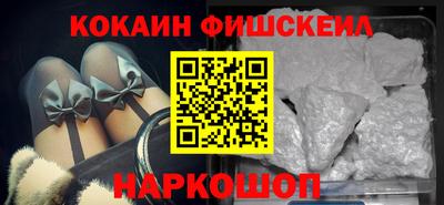 кокаин перу Дубна