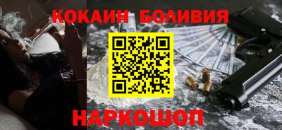 кокаин перу Дубна