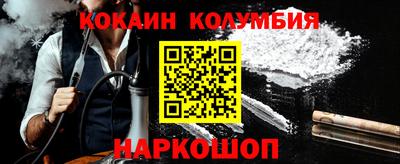 ГАЛЛЮЦИНОГЕННЫЕ ГРИБЫ Донецк