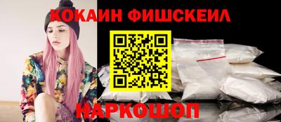 ГАЛЛЮЦИНОГЕННЫЕ ГРИБЫ Донецк