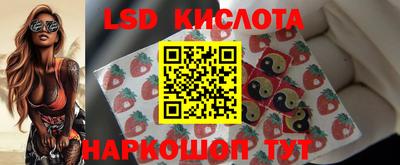 ГАЛЛЮЦИНОГЕННЫЕ ГРИБЫ Донецк