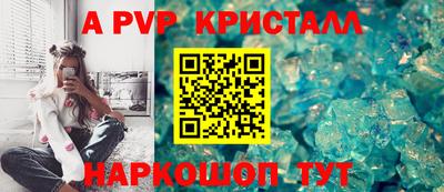 Альфа ПВП Донской