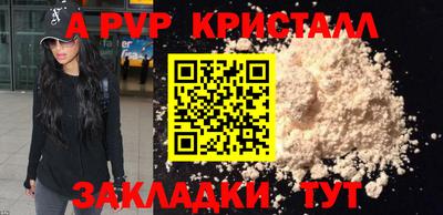 Альфа ПВП Донской