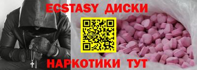 ГАЛЛЮЦИНОГЕННЫЕ ГРИБЫ Донецк