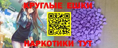 ГАЛЛЮЦИНОГЕННЫЕ ГРИБЫ Донецк