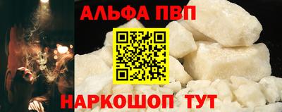 Альфа ПВП Донской