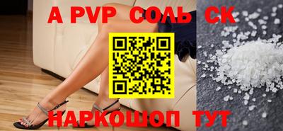 ГАЛЛЮЦИНОГЕННЫЕ ГРИБЫ Донецк