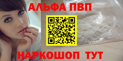 Альфа ПВП Донской