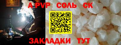 Альфа ПВП Донской
