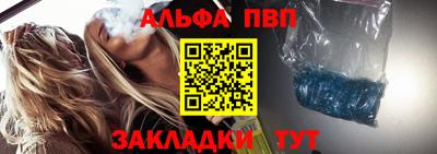 Альфа ПВП Донской