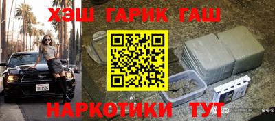ГАЛЛЮЦИНОГЕННЫЕ ГРИБЫ Донецк