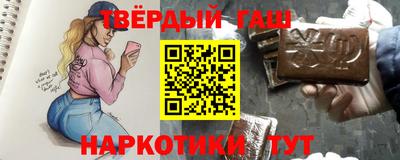 ГАЛЛЮЦИНОГЕННЫЕ ГРИБЫ Донецк