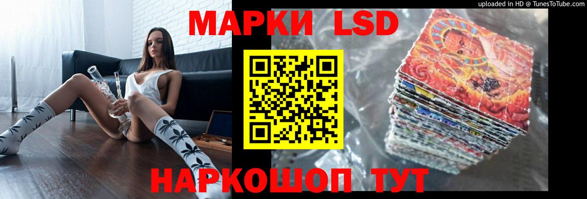 LSD-25 экстази кислота  Лсд 25 экстази ecstasy  Красноармейск  Вход с VPN 