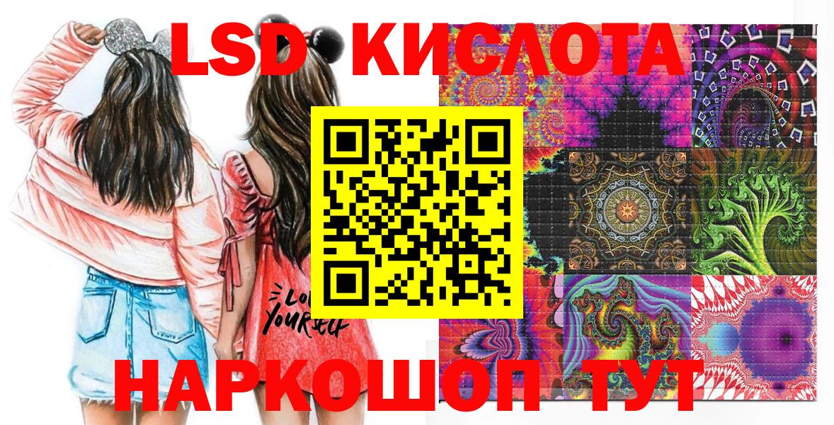 Марки N-bome 1500мкг  Вход с VPN  Красноармейск 