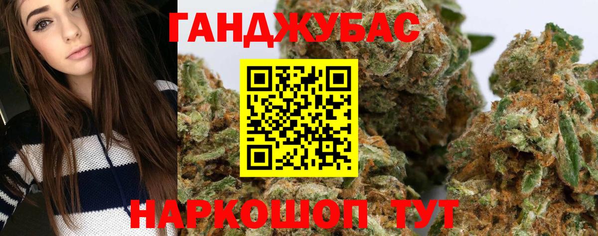 Бошки Шишки THC 21%  Вход с VPN  Конопля семена  Красноармейск  МАРИХУАНА Bruce Banner 